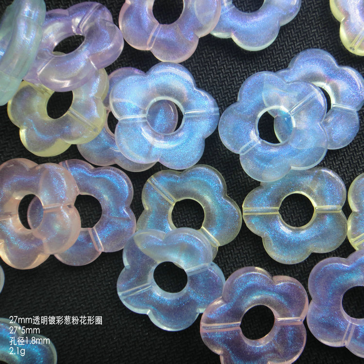 28*13mm镀彩吊孔海螺葱粉珠DIY手工饰品配件散珠手链项链串珠材料详情21