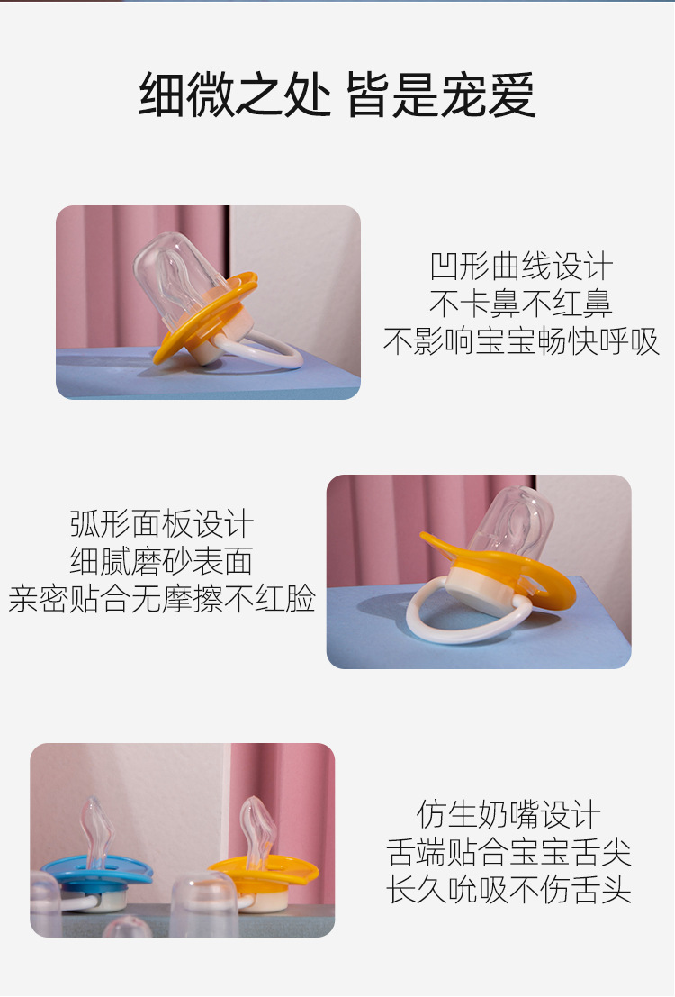 苹果熊厂家直销婴儿安抚奶嘴食品级硅胶新生儿安睡玩嘴断奶神器详情10