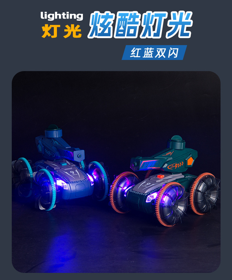 跨境新品水陆两栖遥控车可发射对战水炮车手势感应双控遥控坦克车详情6