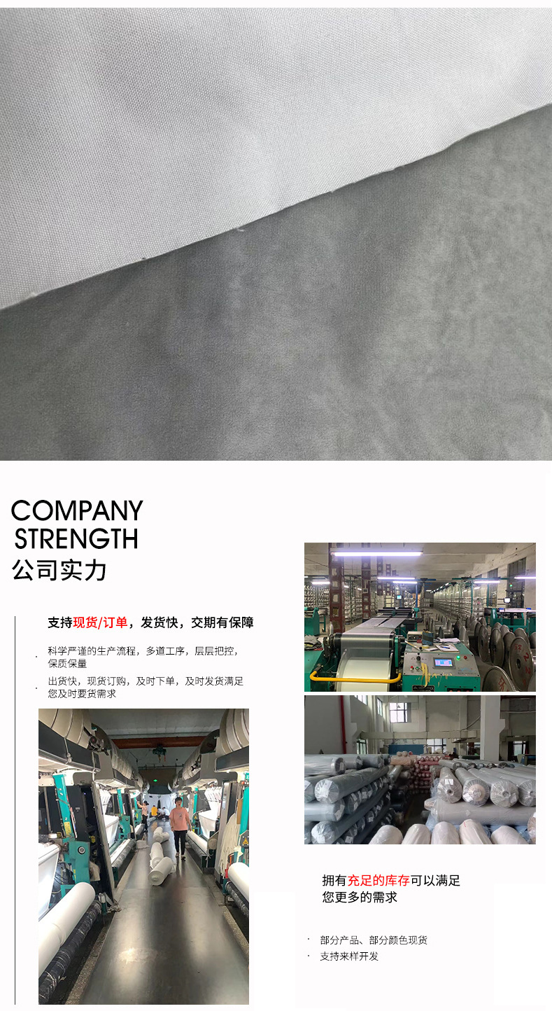 外贸订单经编布现货富皮绒绒布沙发靠垫玩具面料宠物用品布料详情8