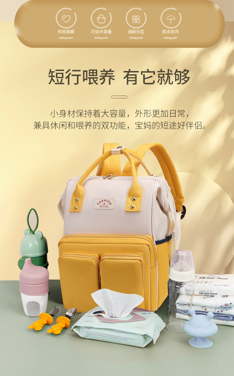 妈咪包工厂直销新款母婴包多功能尿布包妈妈包跨境尿垫保温包双肩详情2