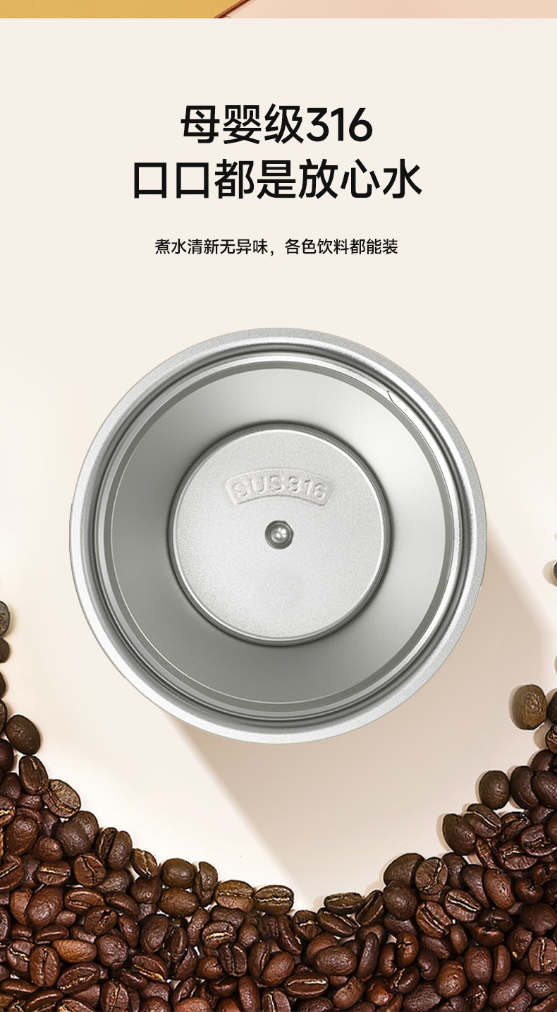 保温杯子316咖啡杯水杯百货八角杯定制儿童学生大容量不锈钢高颜详情2