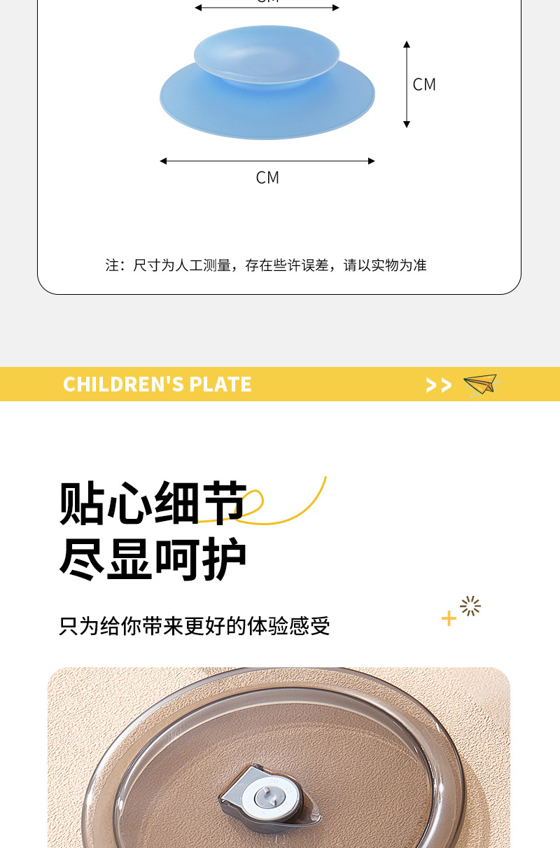 工厂批发304抗菌不锈钢分格餐盘儿童幼儿园三格防摔家用吸盘款详情15