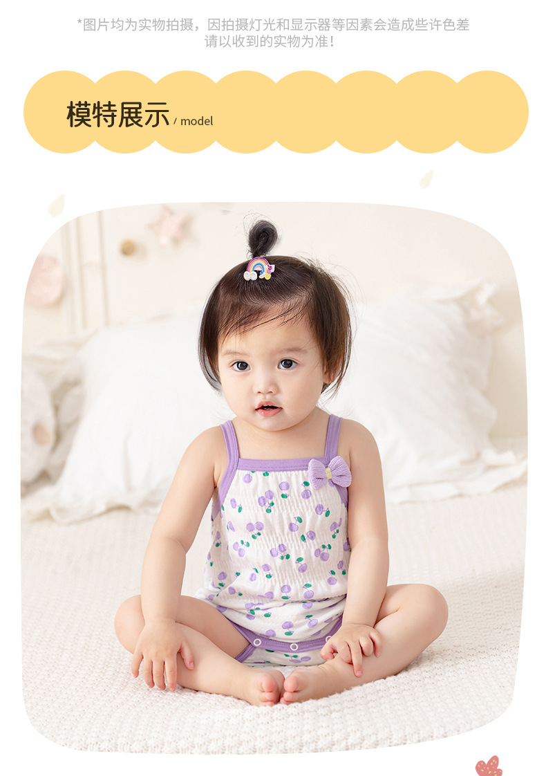 婴儿夏季无袖连体衣新生儿夏装包屁衣薄款宝宝吊带衣服童装3183详情9