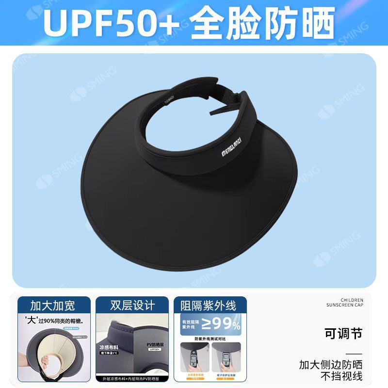 新款双面冰丝升级款防晒空顶遮阳帽女士太阳帽放紫外线出游必备详情12