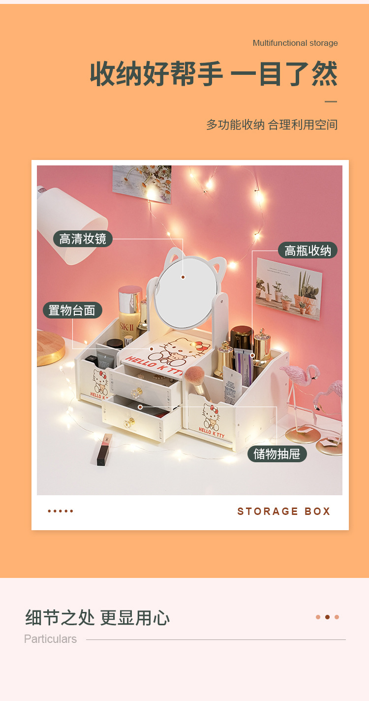 化妆品收纳盒桌面化妆镜护肤品置物架口红首饰整理学生宿舍带抽屉详情5