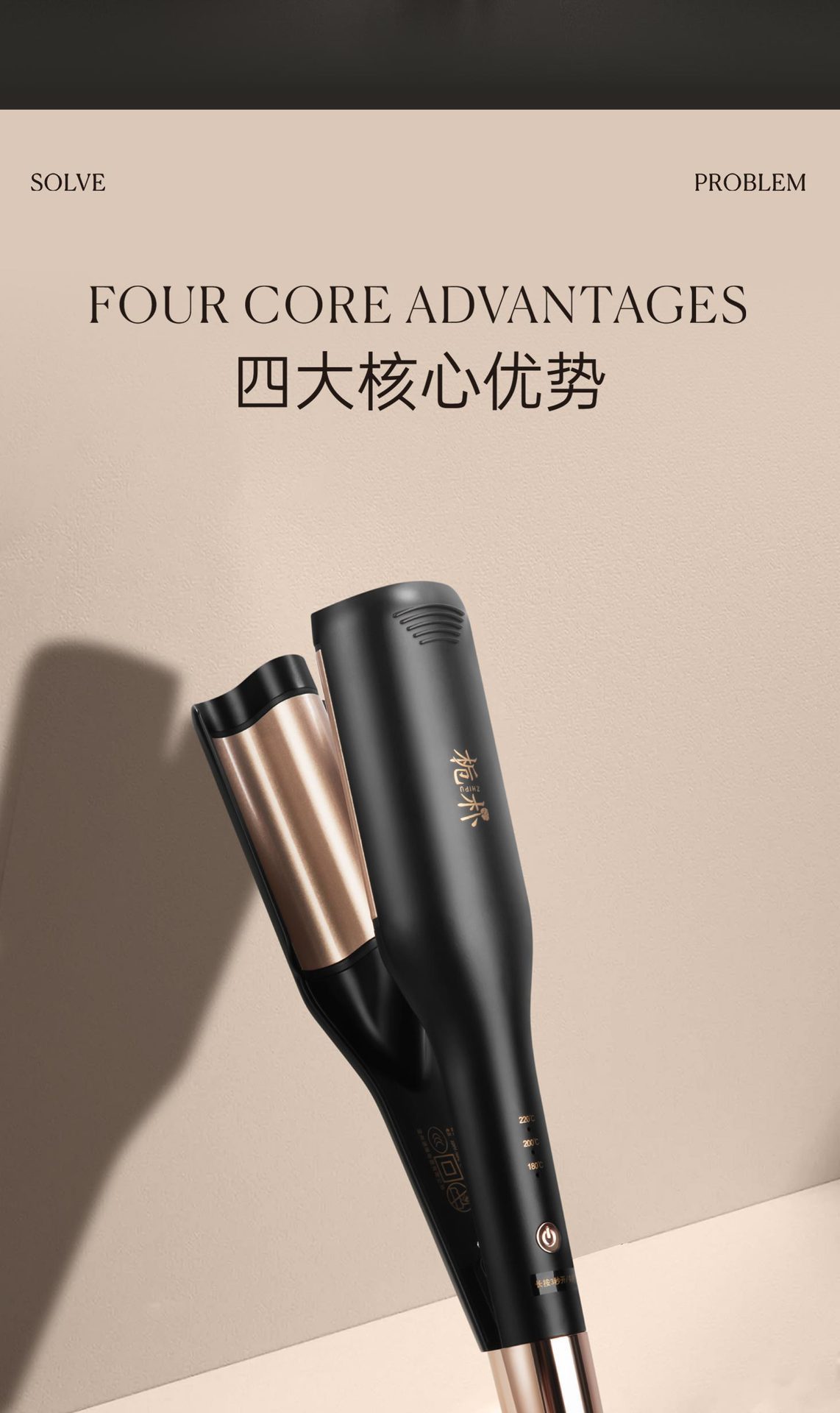 栀朴蛋卷卷发棒 28mm深U水波纹造型师卷发神器多功能美发不伤发详情3