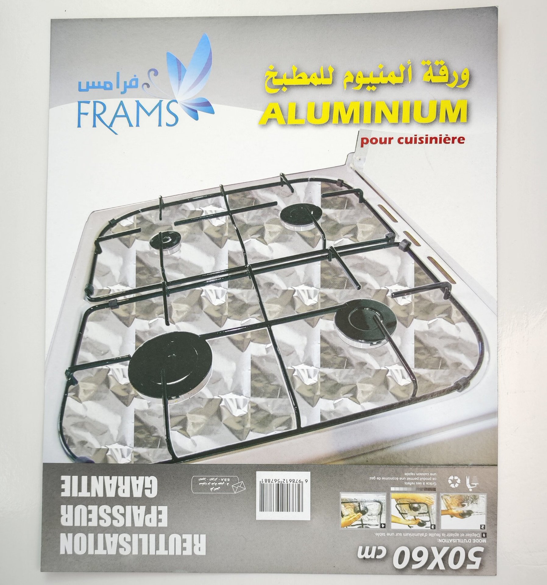 燃气灶具保护铝箔纸煤气炉保洁盘灶台防油污耐高温清洁锡纸贴纸垫详情6