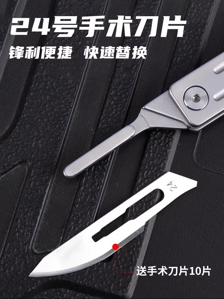 美工刀不锈钢折叠拆快递刀迷你小刀雕刻刀随身钥匙扣户外多功能刀详情17