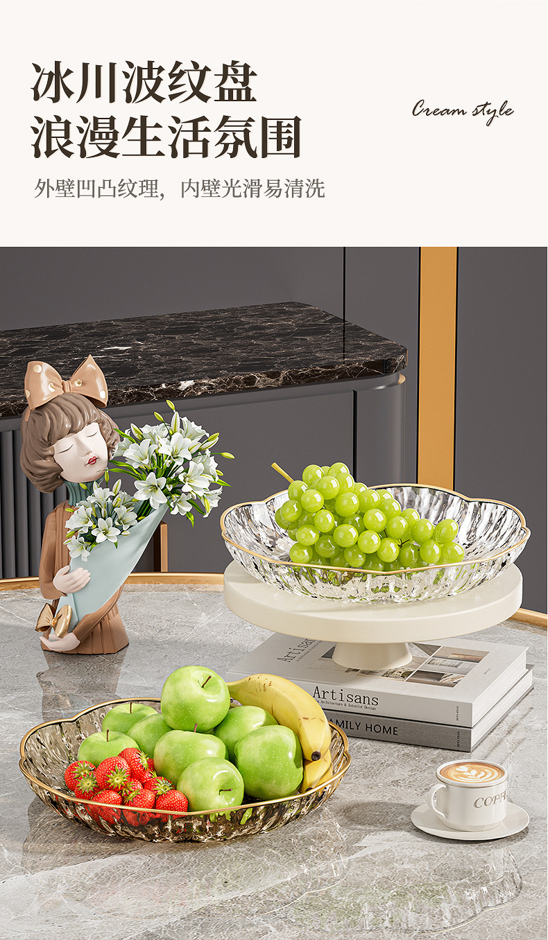 跨境轻奢食品级塑料水果盘客厅茶几家用高颜值沙拉碗糖零食摆放盘详情6