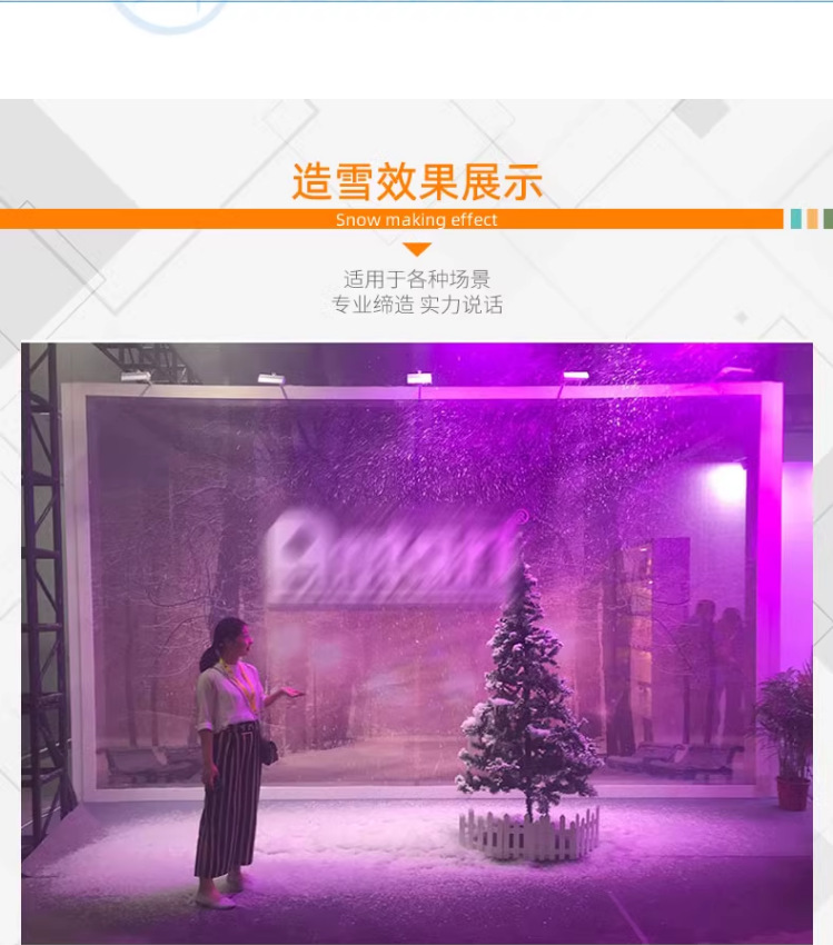 Snowflake machine, snow sprayer, small snow-making machine, wedding simulation snow magic tool, stage performance, Christmas snow sprayer pic 17