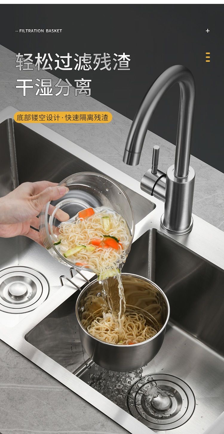 厨房水槽不锈钢沥水篮洗菜盆多功能蔬果篮收纳筷勺篮详情4