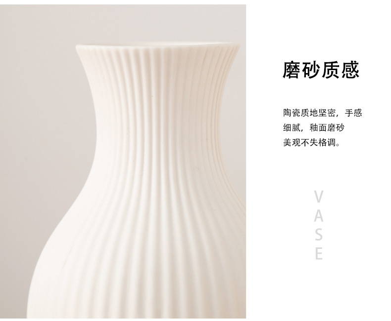 2026 Nordic ins Ceramic Vase, white frosted striped small flower vase, simple home living room artificial flower art display pic 14