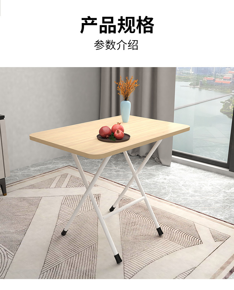 一件代发折叠桌家用小餐桌建议吃饭小桌子学生学习桌子宿舍长方形详情11