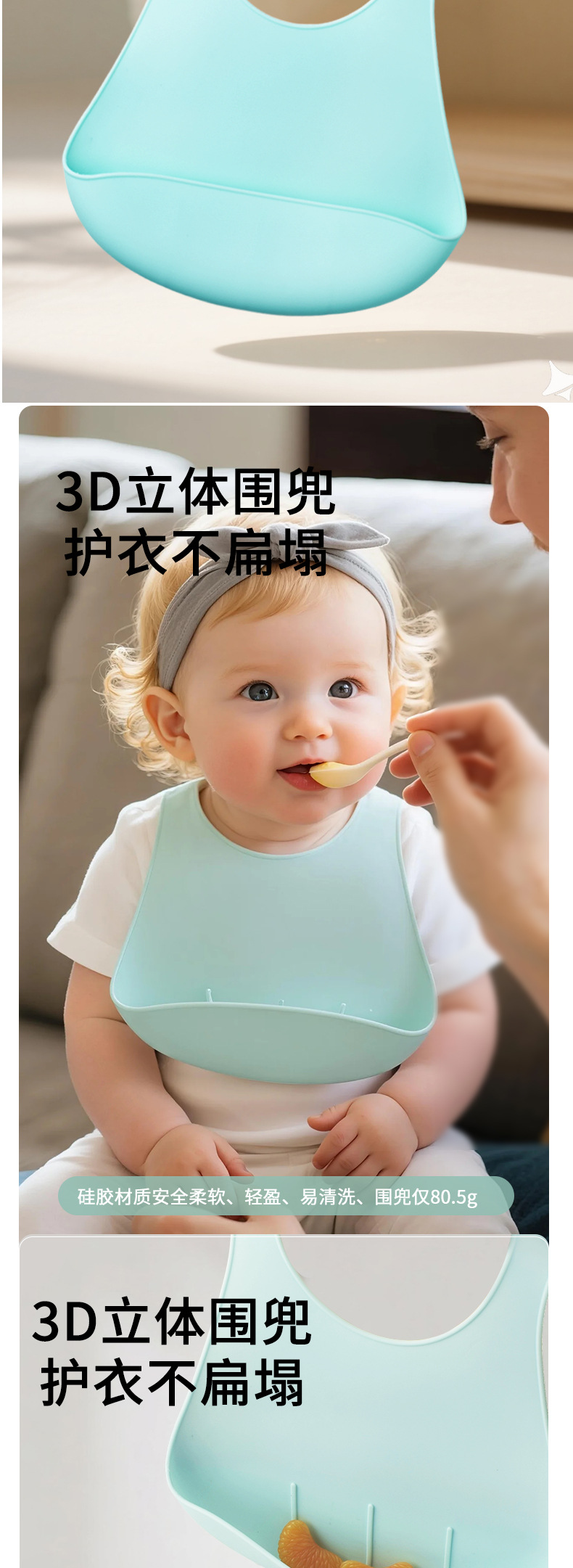 Pink, blue and light green silicone bib for babies, drip-proof and leak-proof, adjustable bib, soft and safe pic 2
