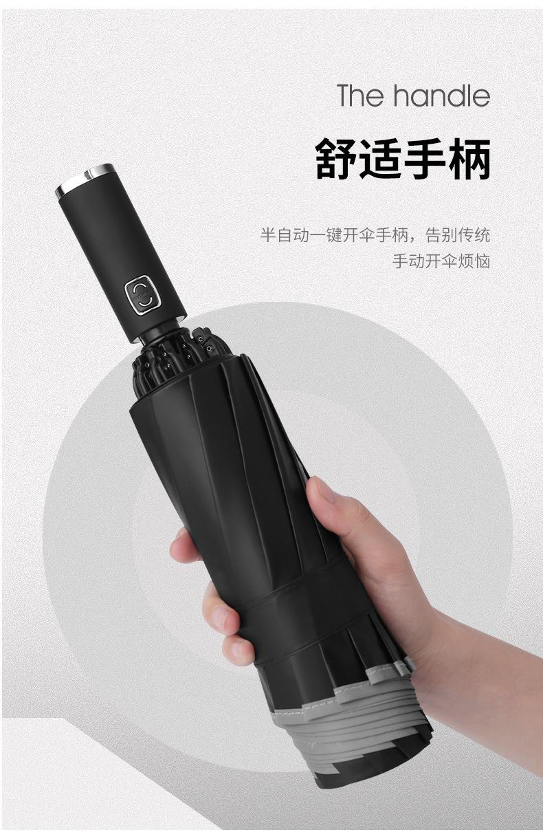 【薇垭推荐】反向全自动雨伞两用防晒防紫外线女折叠男遮阳太阳伞详情48