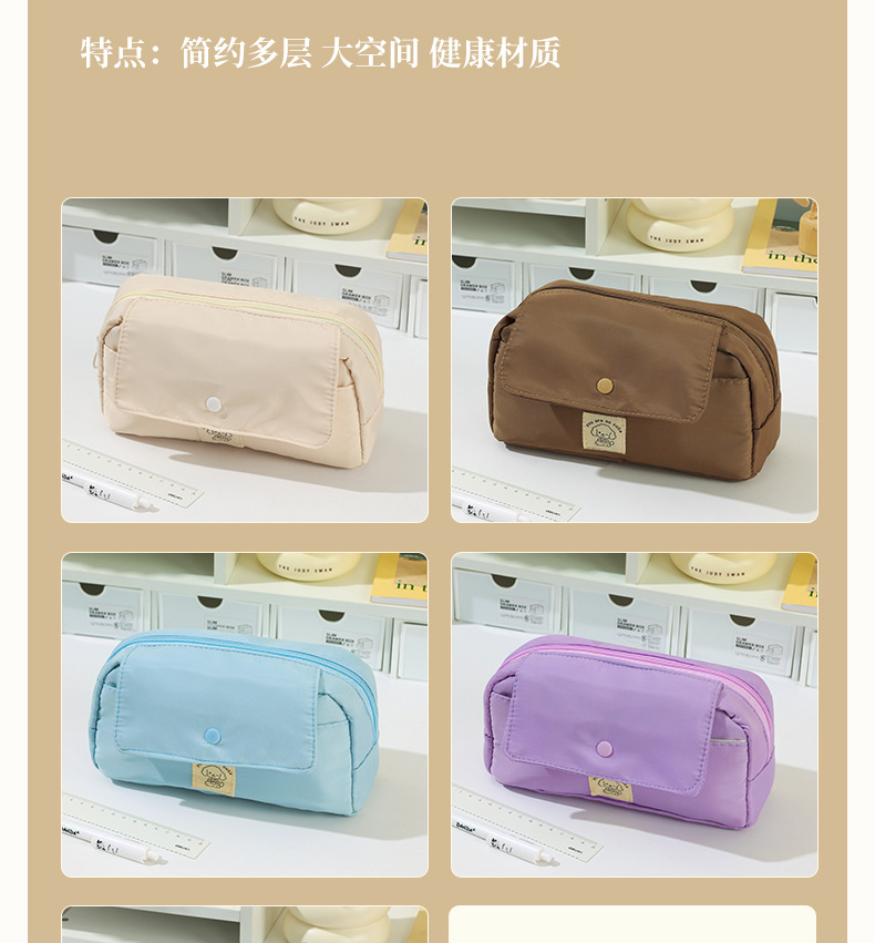大容易笔袋翻盖文具包铅笔文具盒新款多功能收纳包化妆包详情7