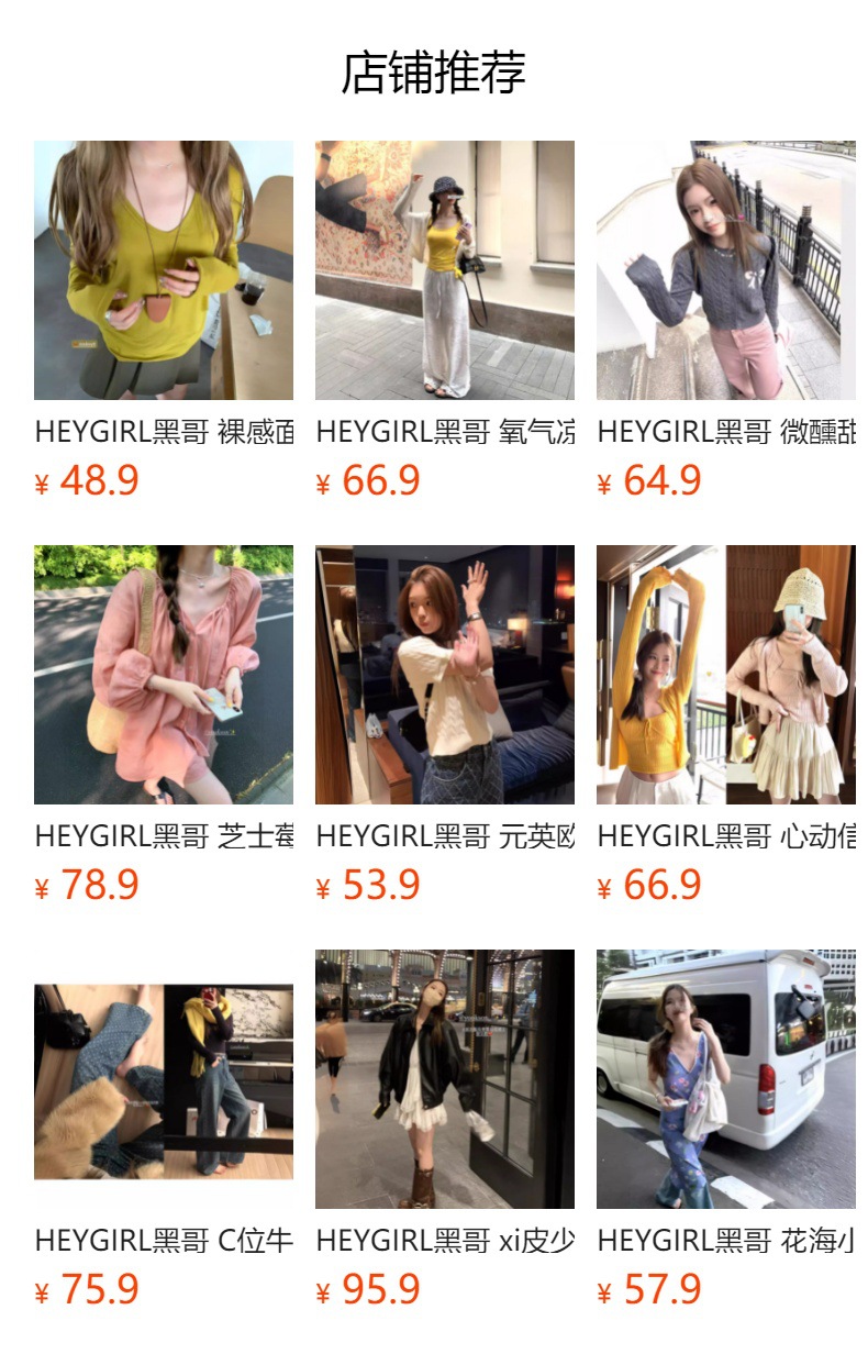 HEYGIRL黑哥 秀场风衣 插肩袖阔版慵懒仿天丝风衣女秋翻领长款外详情1