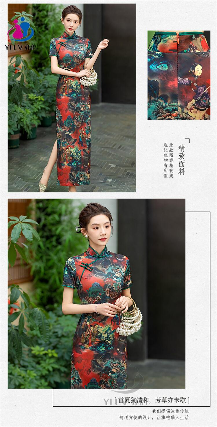 亦侣新款旗袍长款修身夏款复古民国年轻款气质高端大气走秀表演国潮详情7