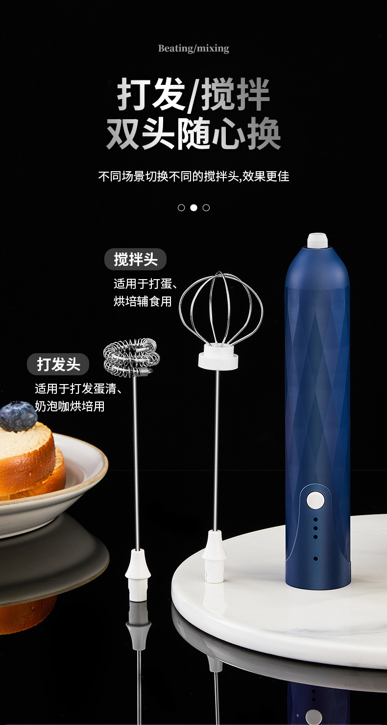 Electric egg beater SUB, semi-automatic household stainless steel wireless multi-functional cream mixer, portable mixer pic 7