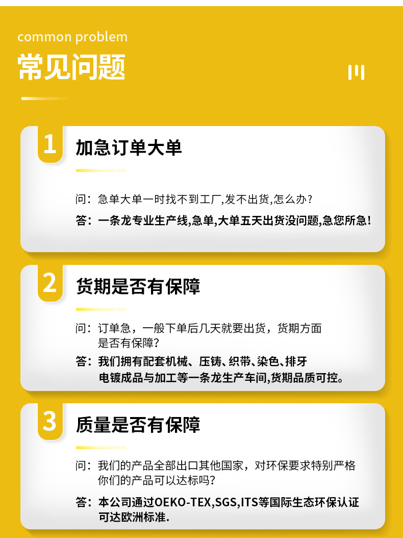 树脂拉链普通牙10号闭尾20cm大号黑色拉锁 服装箱包口袋拉链条详情23