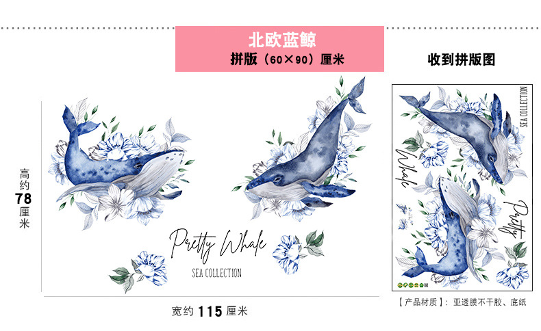 3D立体卧室温馨墙贴房间布置客厅贴画墙上装饰墙纸自粘床头墙壁纸详情14