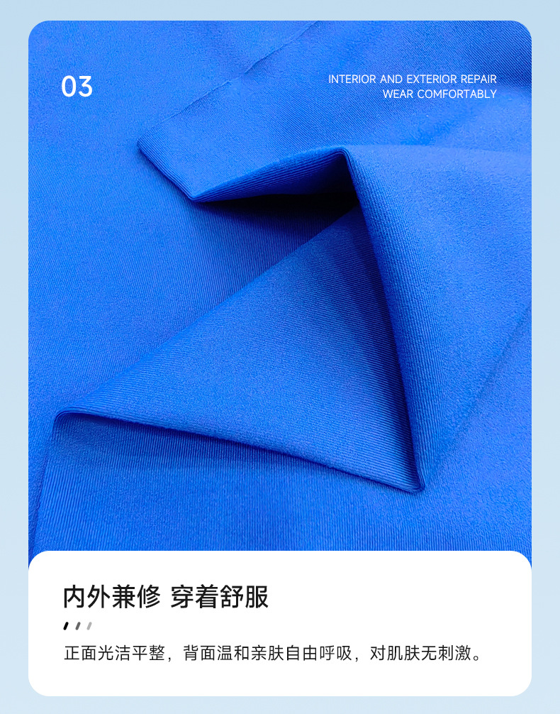 190g锦纶双面锦氨高弹鲨鱼皮瑜伽服高尔夫网球服运动裙面料详情12