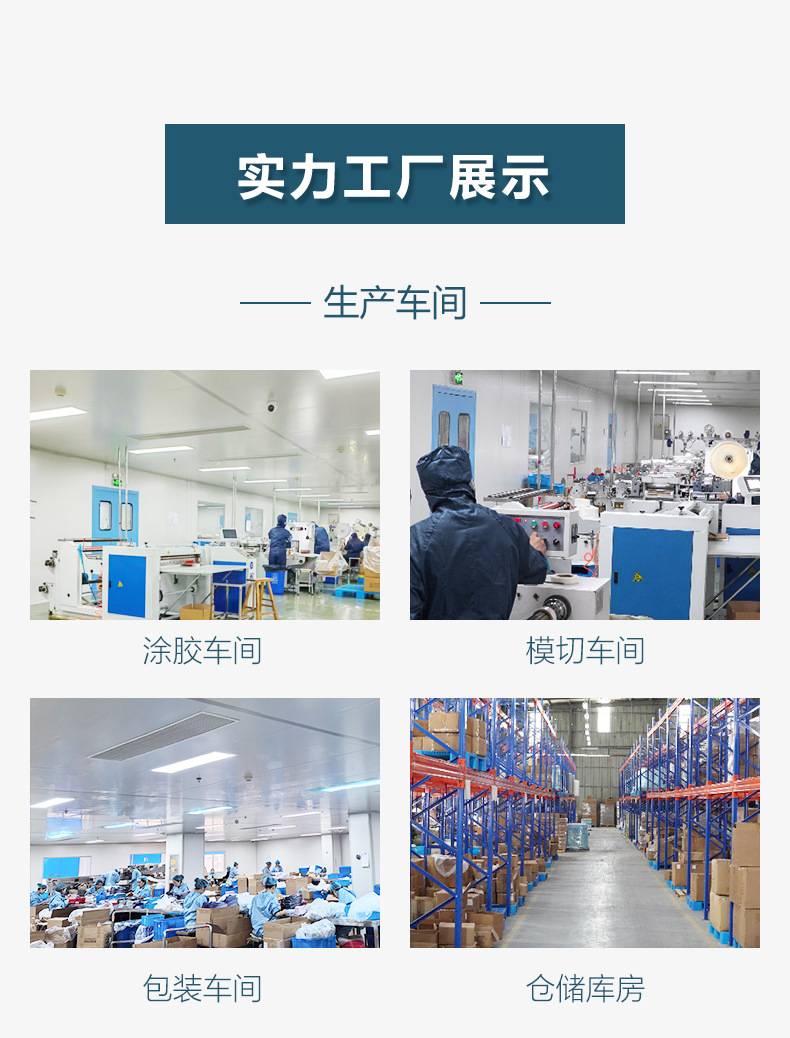 高跟鞋防磨脚神器后跟贴隐形透气舒适鞋脚后跟磨脚贴脚趾鞋子足贴详情15