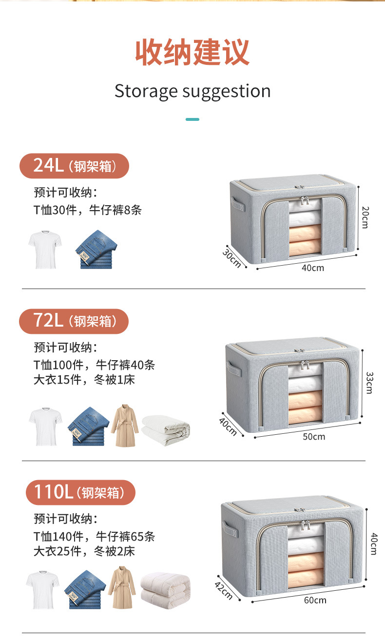 衣服收纳箱家用牛津布衣柜装衣物被子布艺折叠储物筐大容量百纳箱详情19