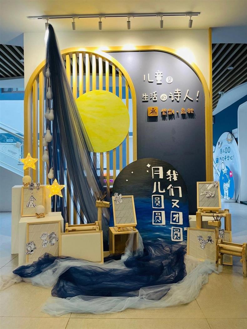 纯色软网纱蓝色主题幼儿园田园风场景婚礼ins风纱网布料详情3