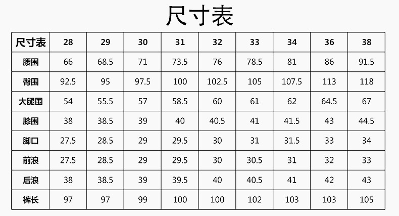 薄款浅蓝牛仔裤男牛仔裤男修身直筒裤2024春夏季款休闲百搭裤男士详情9