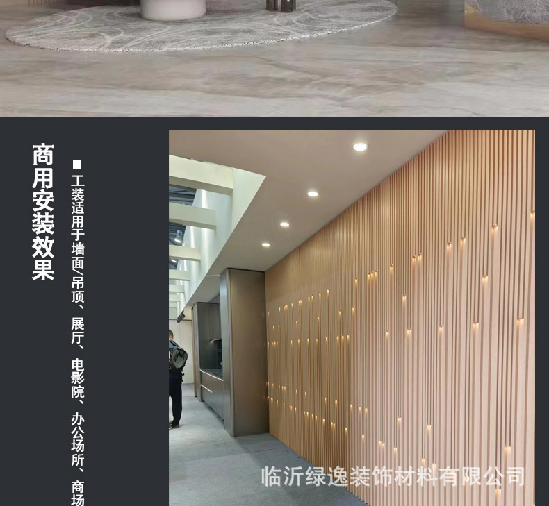 竹木纤维格栅板电视背景墙长城板凹凸护墙板室内扣板木格栅格珊板详情23