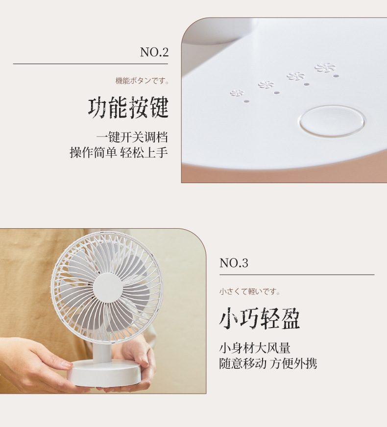 卡西道夫小风扇办公桌面电风扇USB6寸摇头可充电台式床头扇长续航详情27