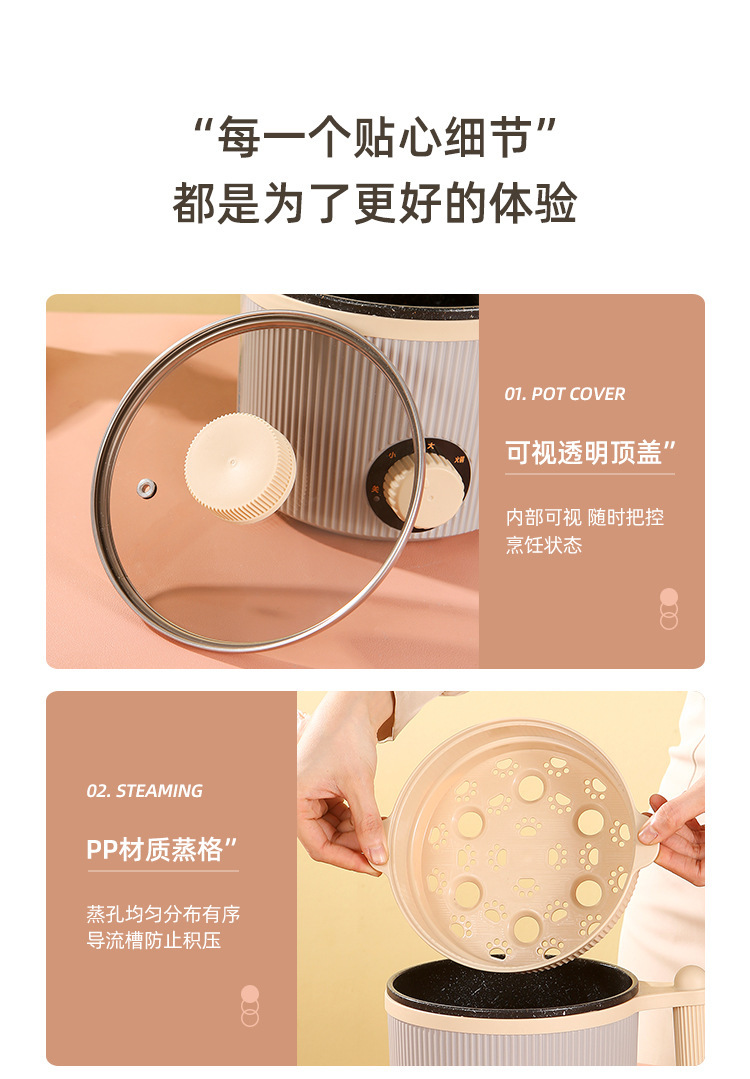 电煮锅小电锅宿舍学生煮面锅多功能家用电锅子单人电热火锅详情16