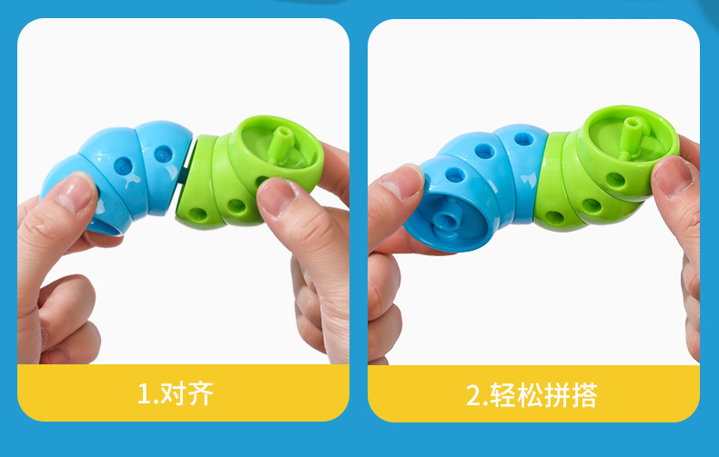 童才百变扭扭虫毛毛虫儿童宝宝早教幼儿园益智玩具颜色认知积木详情8