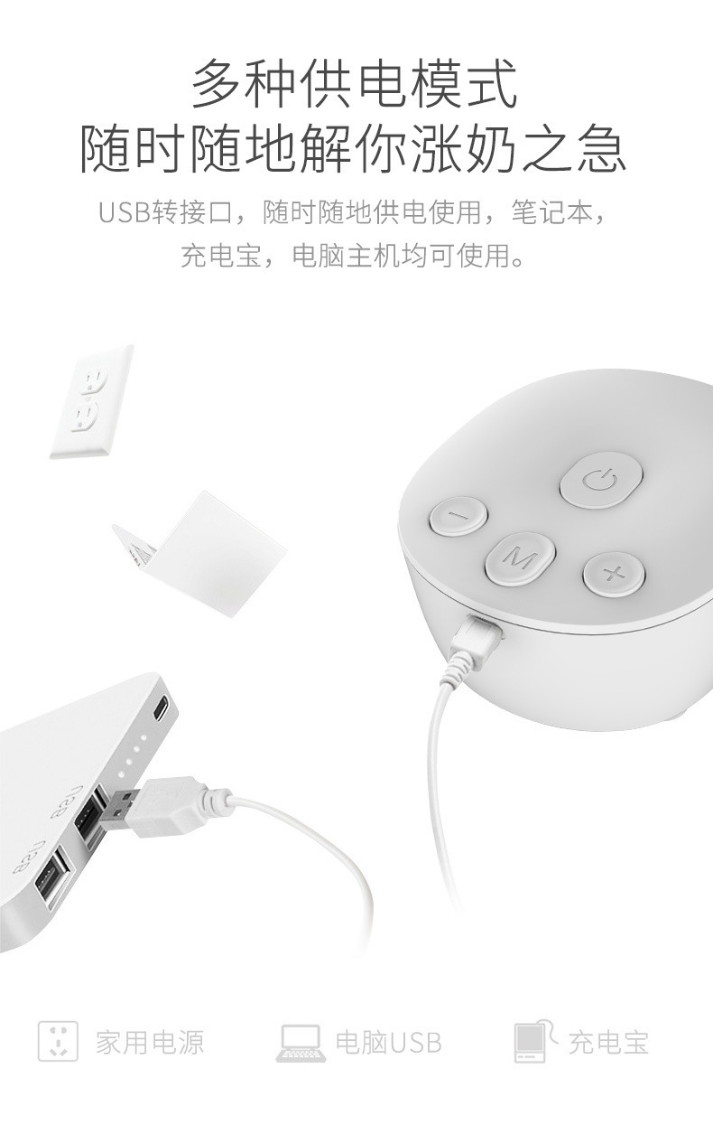 外贸出口专供双边电动吸奶器电动挤奶器静音便携挤乳仪无痛吸奶器详情12