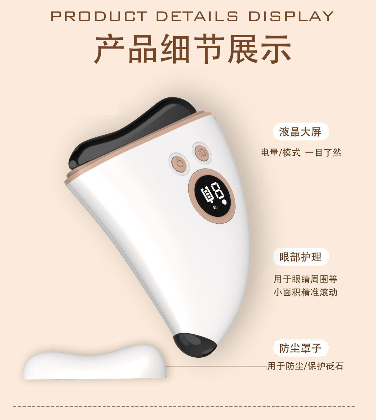 shanilak  跨境按摩仪电动加热面部脸部刮痧板按摩器贬石揉腹仪器美容仪全身详情6