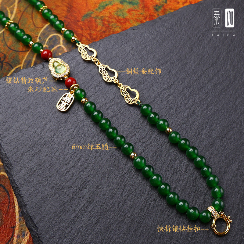 新中式原创设计泰国佛牌链子翡翠绿玉髓圆珠配链项链唐卡风格首饰详情3
