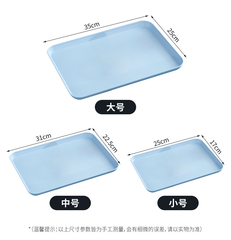 茶盘客厅杯子茶杯托盘家用长方形放水杯茶杯盘水果盘北欧ins塑料详情7