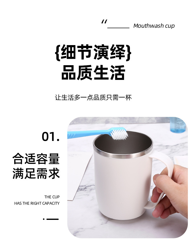 百货300ml不锈钢漱口杯牛奶杯双层咖啡杯儿童水杯洗漱杯牙刷杯缸详情27