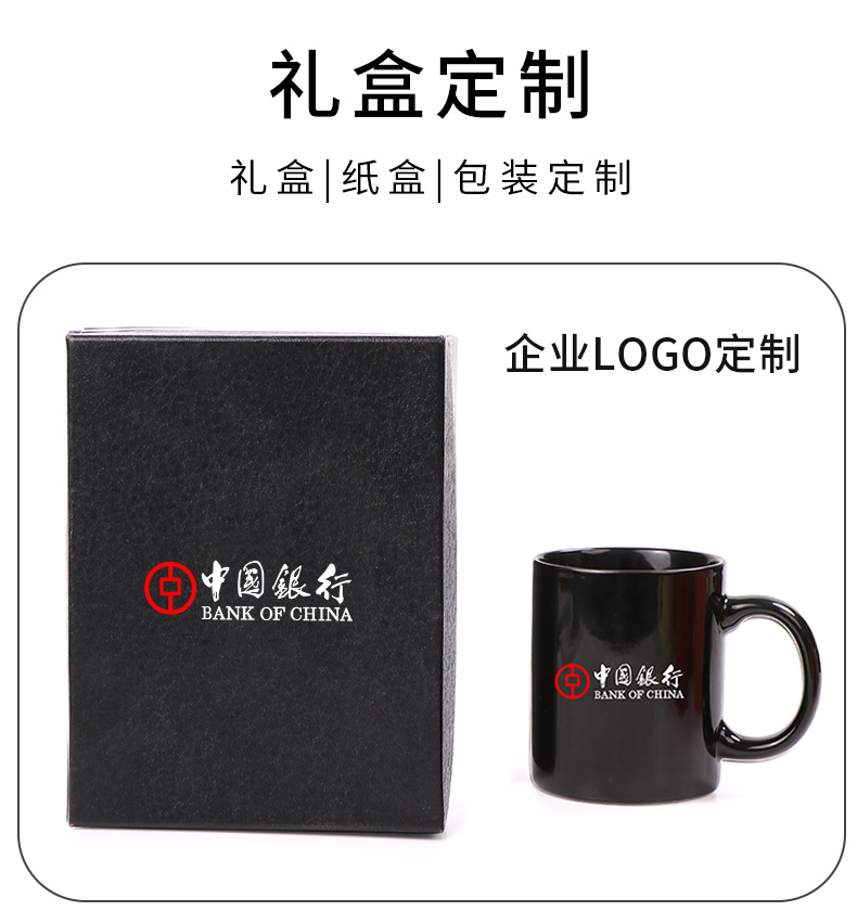 马克杯定制LOGO陶瓷杯子刻字印图水杯纯色咖啡杯酒店简约批发详情14