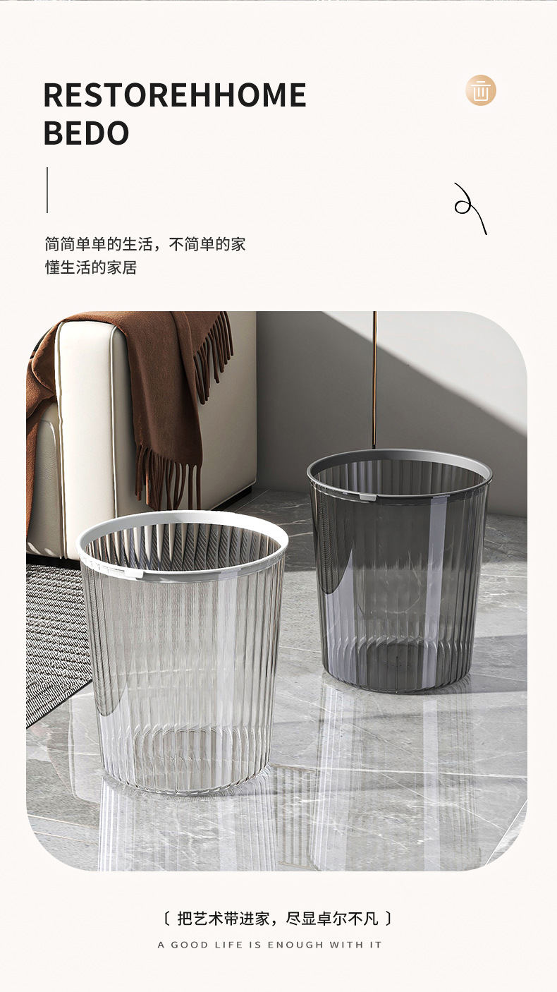 Transparent trash can, home living room, light luxury kitchen, toilet, bathroom, bedroom, office, large paper basket with pressure ring pic 2