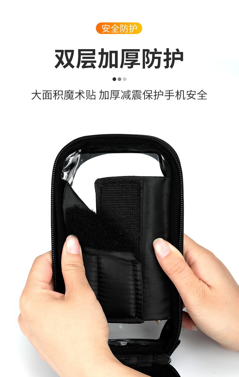 自行车包上管包前梁包防水山地车车头包手机包挂包马鞍包骑行装备详情9