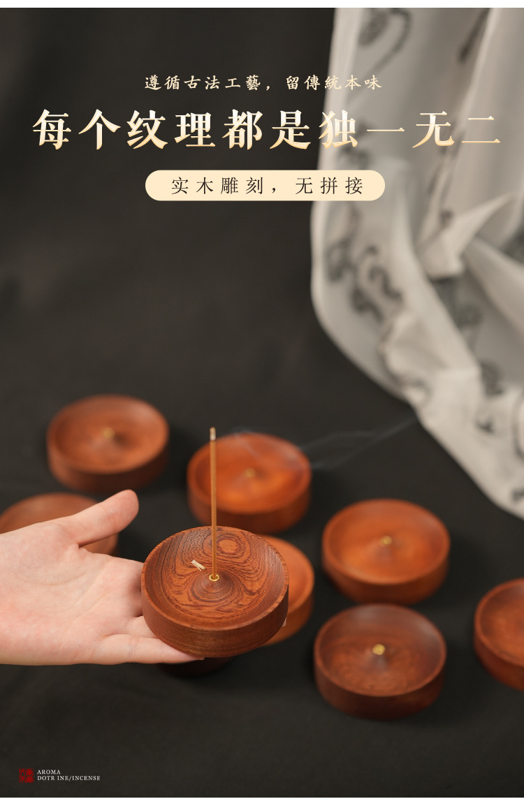【跨境热销】创意实木香炉竹签香线香香插禅意室内家居摆件详情8