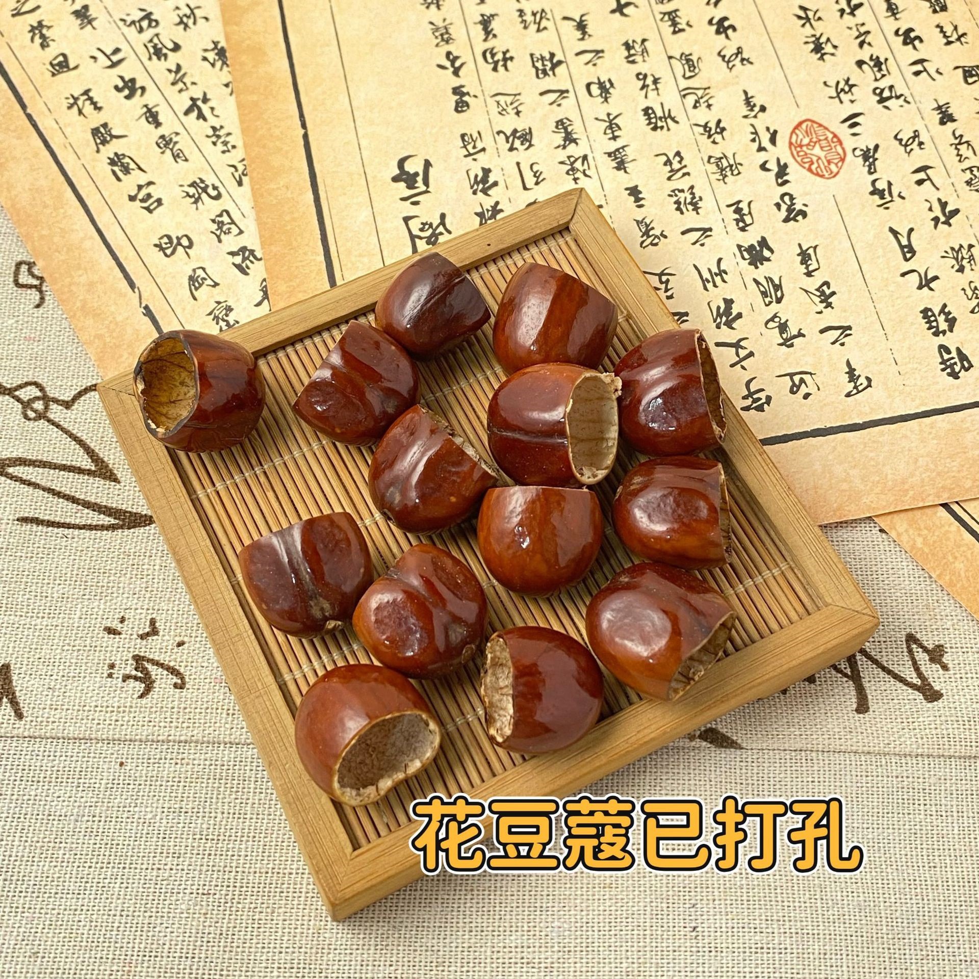 爆款天然疗愈系果壳铃挂件挂串果壳手摇解压音疗包挂风铃个性挂饰详情6