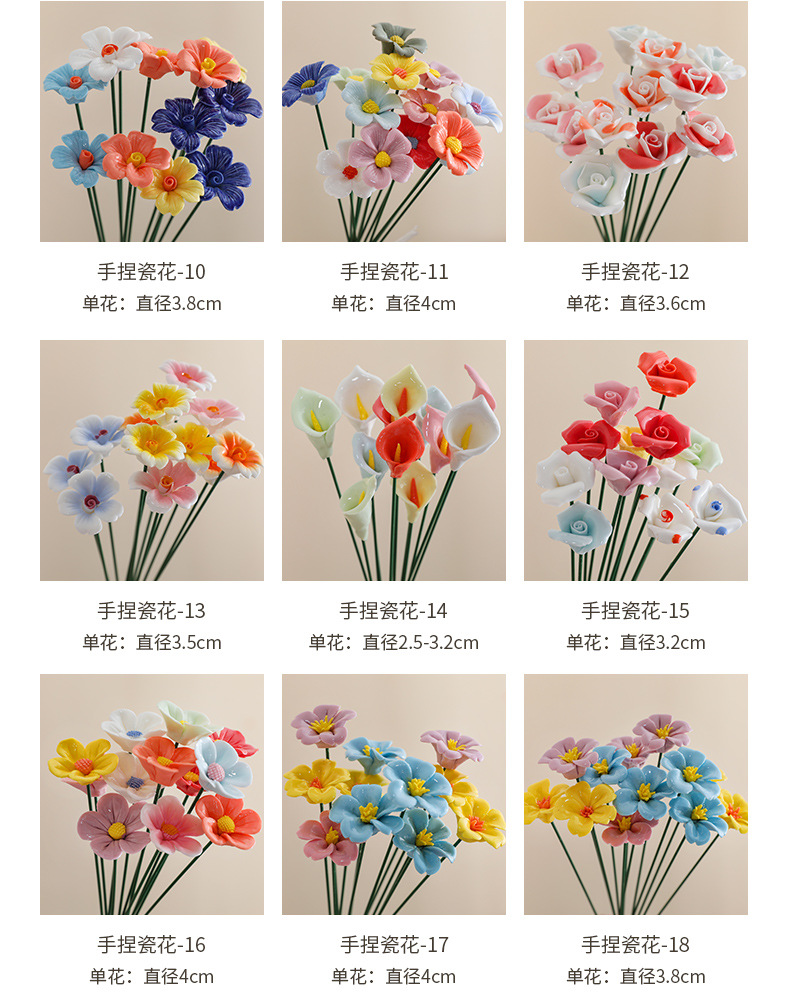 德化手工捏瓷花仿真玫瑰小花朵花束景德镇陶瓷永生花工艺摆件批发详情9