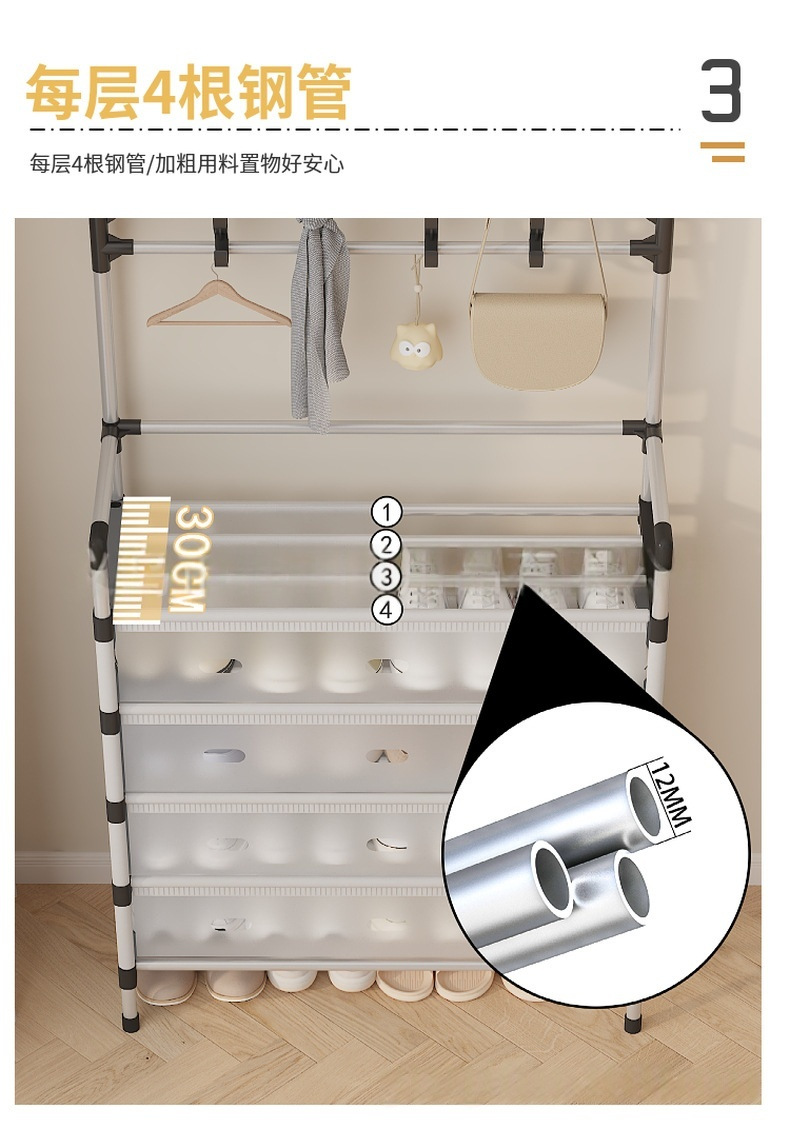 Cross-border multi-layer waterproof and dustproof multi-functional shoe and hat rack, storage shoe cabinet, household integrated floor-standing clothes hanger, shoe rack pic 7