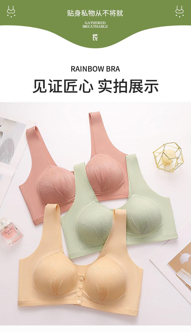 跨境新款前扣无痕固定杯简约透气聚拢无钢圈妈妈内衣大码文胸罩详情18