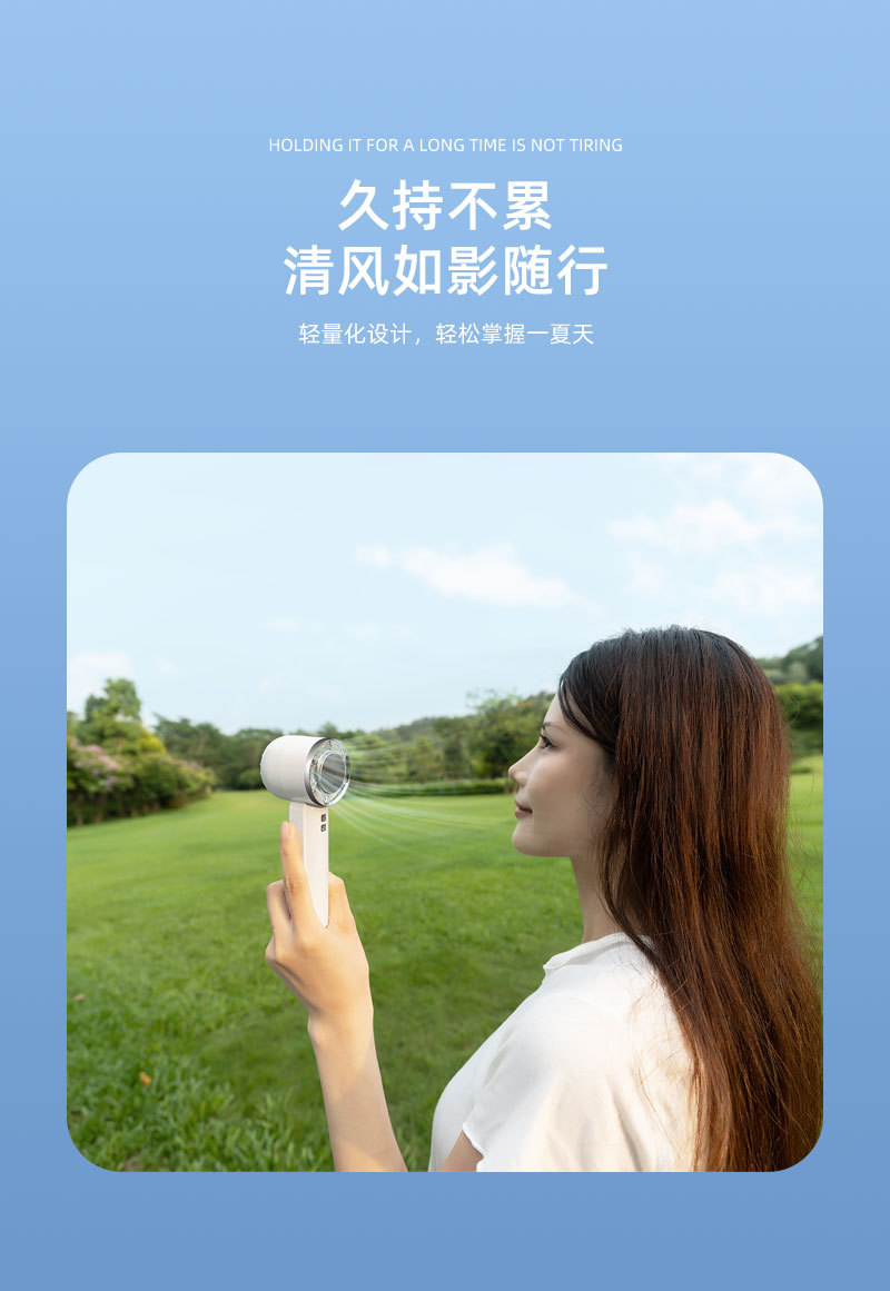 2025年新款手持风扇高速暴力户外充电迷你便携式usb手持小风扇详情7