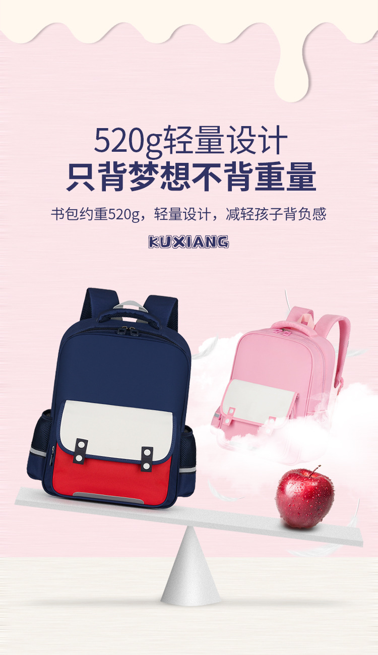 小学儿童书包印字二三四年级小学生男生双肩包幼儿园女童印logo详情12